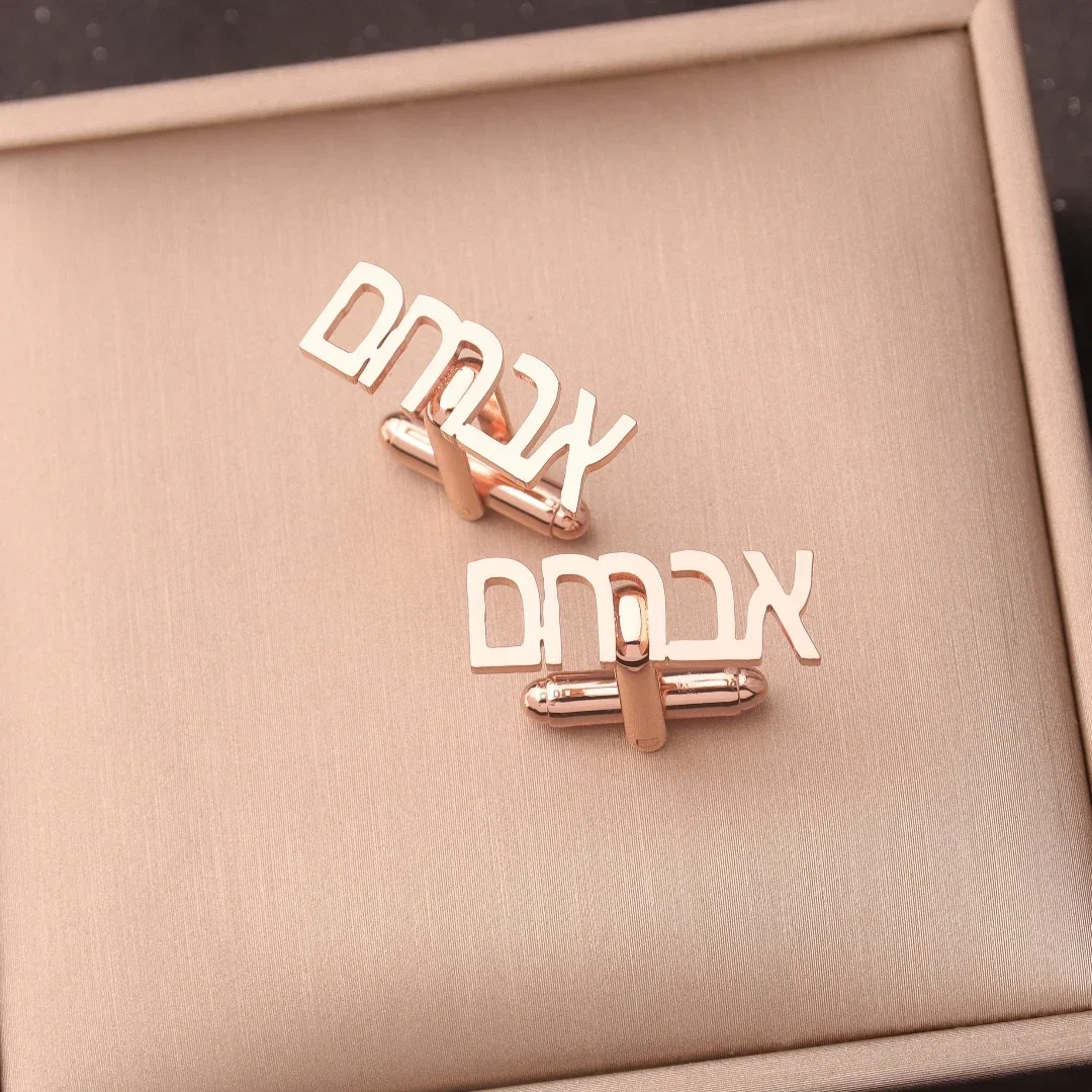 Personalized Hebrew Chai Cuff Links Name Initial Monogram Cufflinks Custom Any Language Cufflinks Men Wedding Gift Jewelry