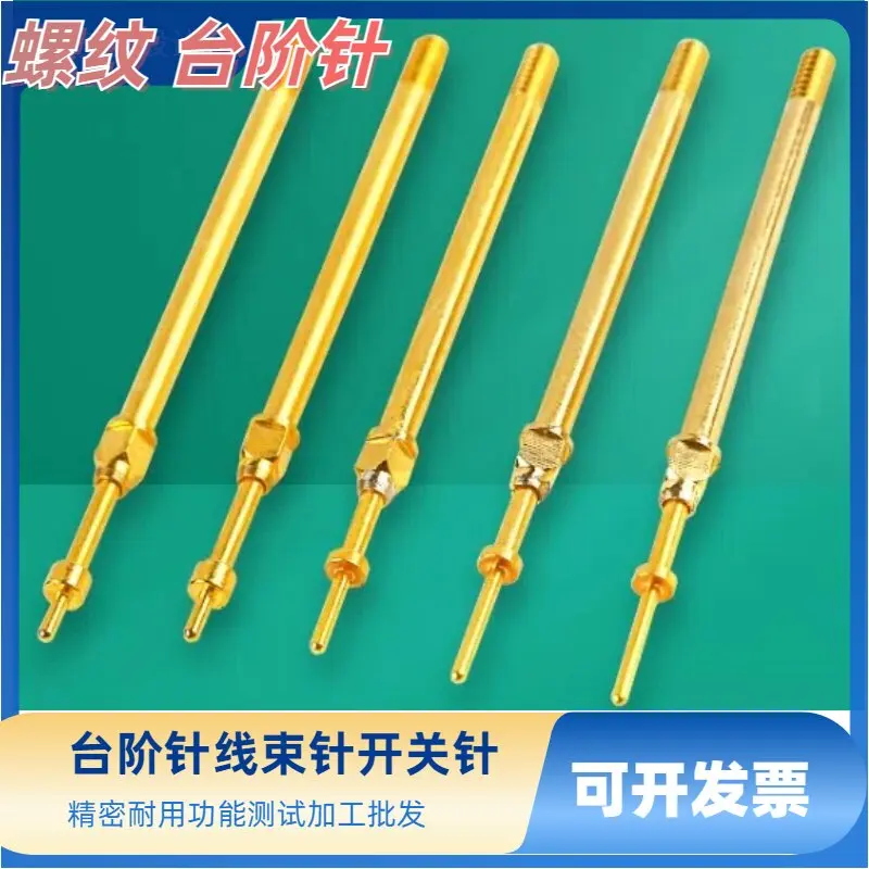 Threaded Needle Beryllium Copper Brass Gold-plated Wire Harness Needle Test Step Needle L101 Series Step Needle Precision