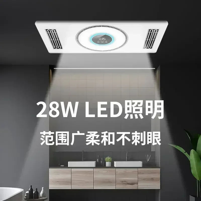 

Master Bath Master Трехжильный нагрев Встроенный потолочный воздушный нагрев Быстрый нагрев Освещение для ванны Обогреватель для ванной «пять в одном»