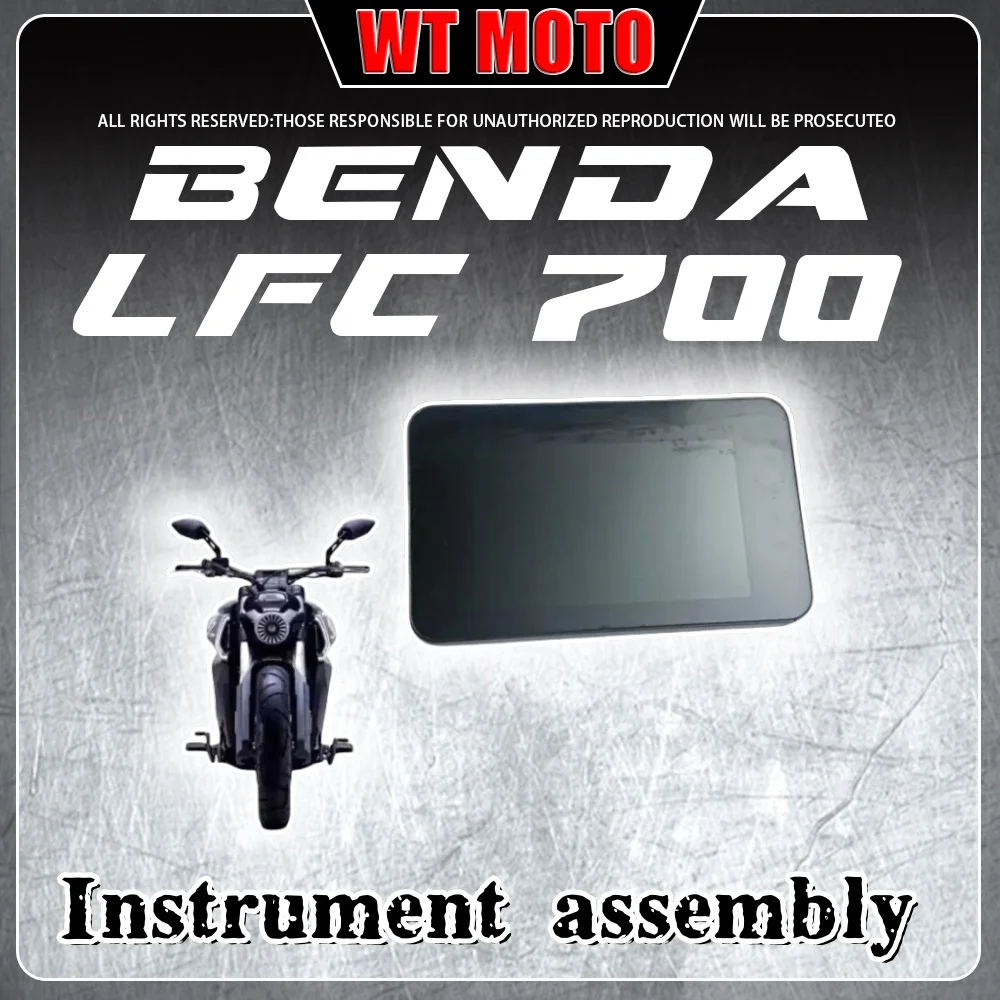 

Для BENDA LFC 700, оригинальный прибор в сборе, мотоцикл, TFT цветной экран, счетчик кода, одометр, дисплей, тахометр