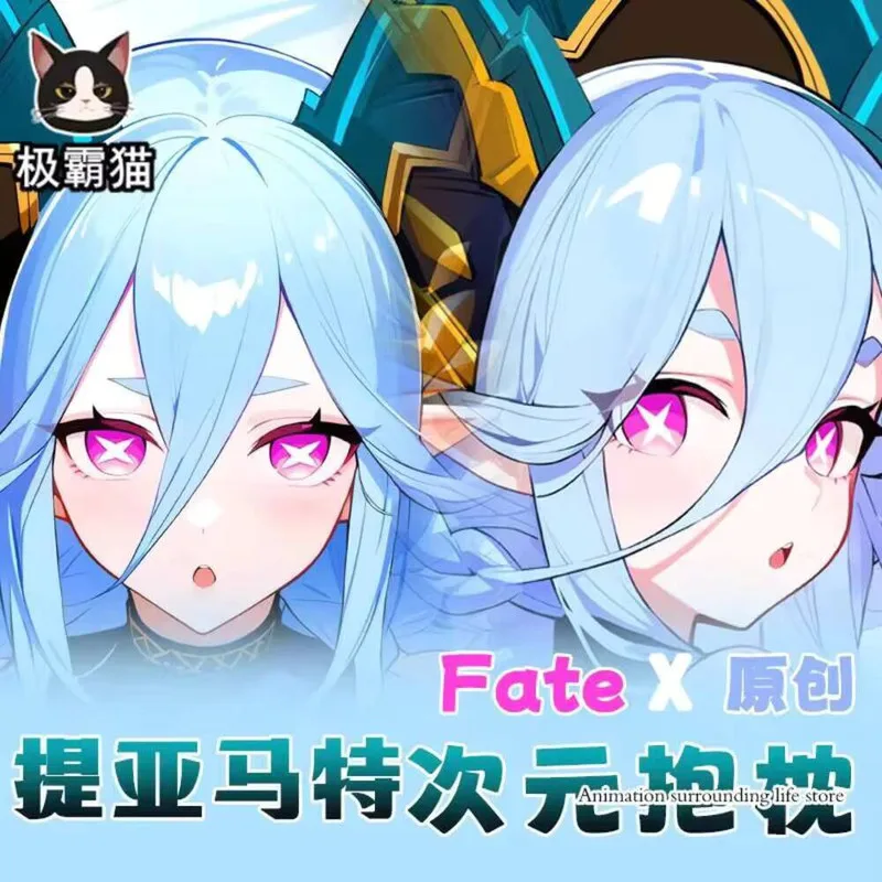 

Fate/Grand Otaku Anime Order Tiamat Sexy Dakimakura Hugging Body Pillow Case Cover Pillowcase Cushion Bed Lining Gifts
