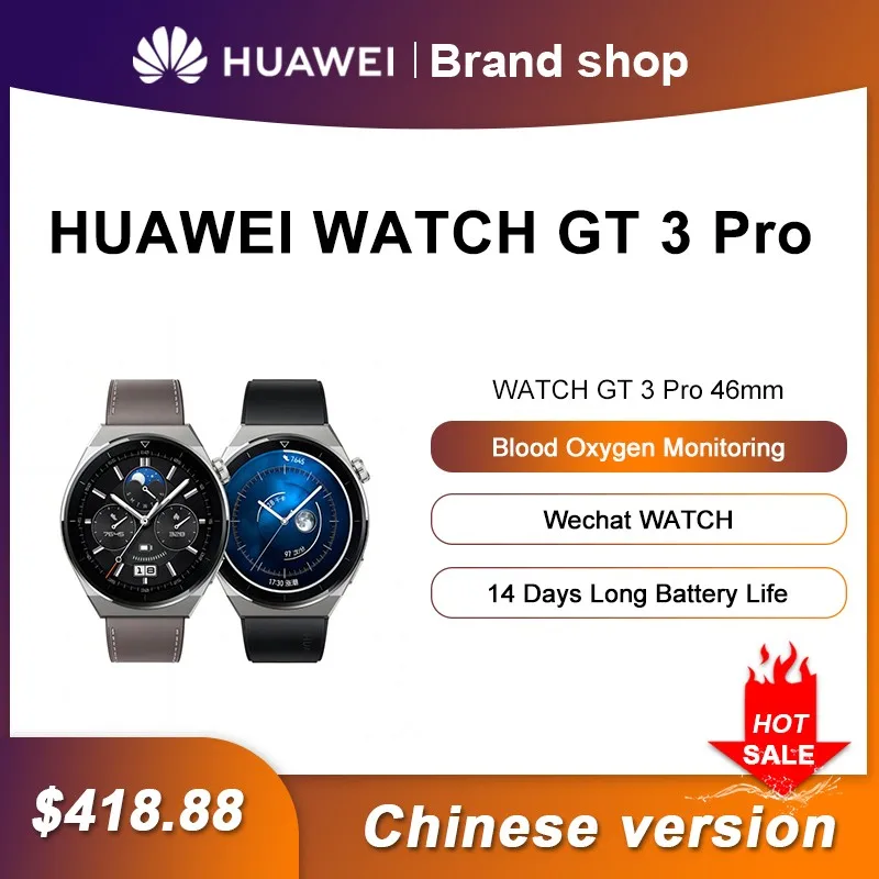 

Смарт-часы Huawei Watch GT3 Pro с функцией измерения ЭКГ, пульса и уровня кислорода в крови