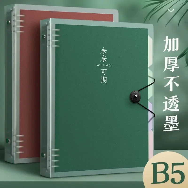 

Vintage b5 loose-leaf notebook Removable record book Blank square loose-leaf notebook College student notebook.