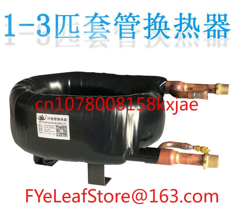 

Casing Heat Exchanger Air Energy Stainless Steel Cold Heat Exchanger Air Conditioning Heat Pump Refrigeration Parts Manufacturer