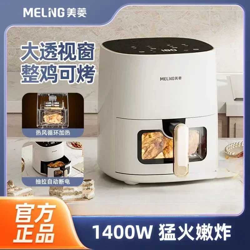 electric fryer new style Air fryer household no-flip intelligent  non-stick pan visible liner fully automatic large capacity