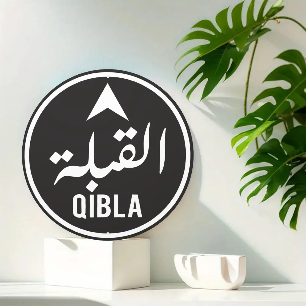 2D Flat Arabic Qibla Metal Sign Aluminum 8x8 Inch Islamic Wall Decor Retro Plaque Home Cafe Indoor Outdoor Hanging Decoration