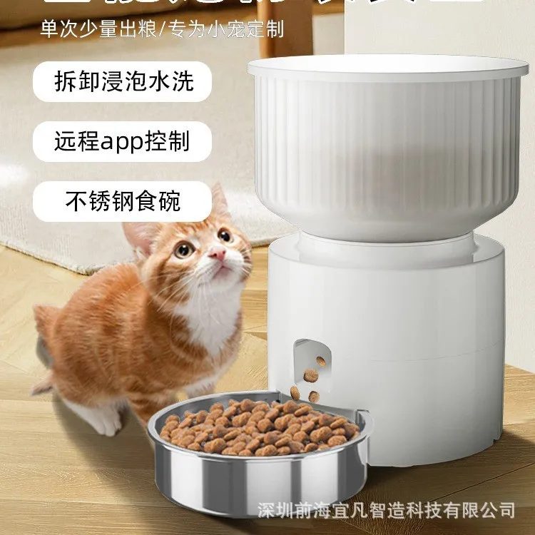 

Suitable forManufacturer's new version of cross-border hot-selling 3L pet feeder smart APP remote timing cat and dog automatic f