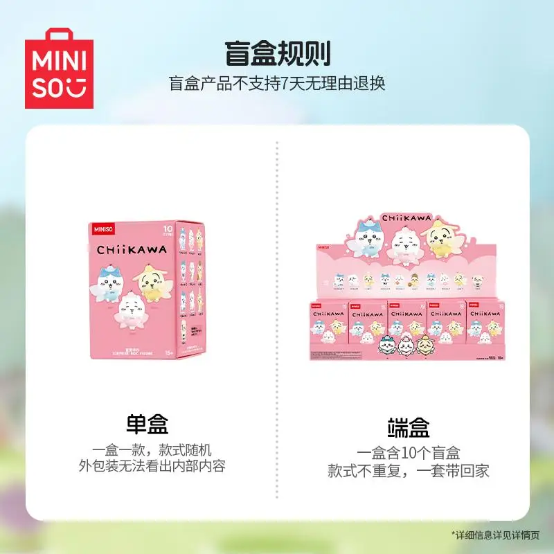 Miniso Chiikawa Happy Partner Series صندوق أعمى دمية لطيفة عصرية للعب سطح المكتب زخرفة نموذج ألعاب كرتونية ديكور هدية