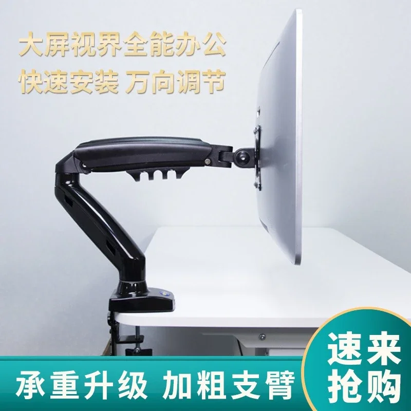 Monitor Stand Desktop Rotating Lifting Monitor Stand Arm Monitor Screen Computer Stand