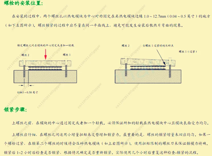 Hochtemperatur-Industriequalität, Temperaturdifferenzgenerator TEG 1 - 199-1.4 - 0.5 44 * 40mm Außenhandel Premium-Qualität – Detail 4