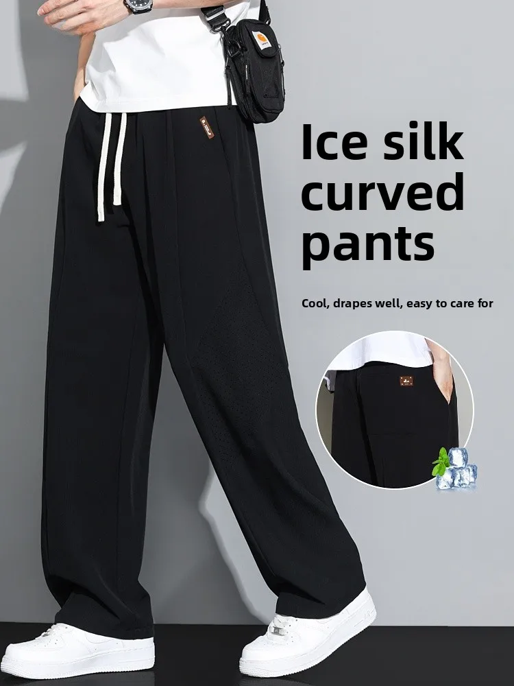 

Ultra-Thin Ice Silk Blade Pants Men's Summer Lightweight Straight Leg Heat Protection Qui Dry Me Casual Long Trousers