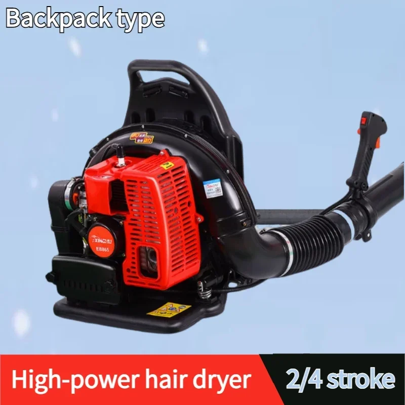 2/4 Stroke Petrol Backpack Leaf Air-cooled Blower Commercial Garden Yard Tool Displacement 75-95CC