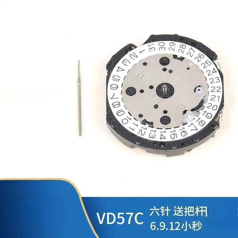 For watch accessories, the new original movement VD57C multi-function quartz movement