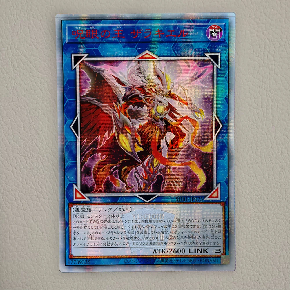 Diy Self Made Yu-Gi-Oh! 20Th Zerrziel Ruler of The Evil Eyed Gmr Collection Card Gauze Flash Zerrziel Anime Card Gift Toy
