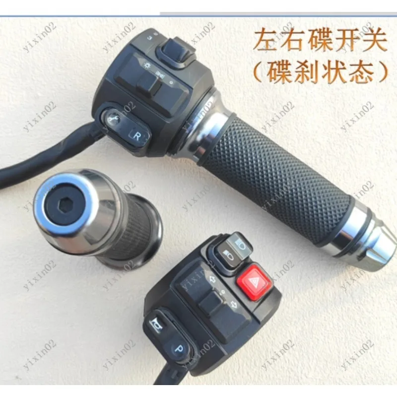 Disc Brake Electric Bike Throttle Grip M3/M5/Z6 Multifunctional Combo Switch Assembly Handle 1PCS