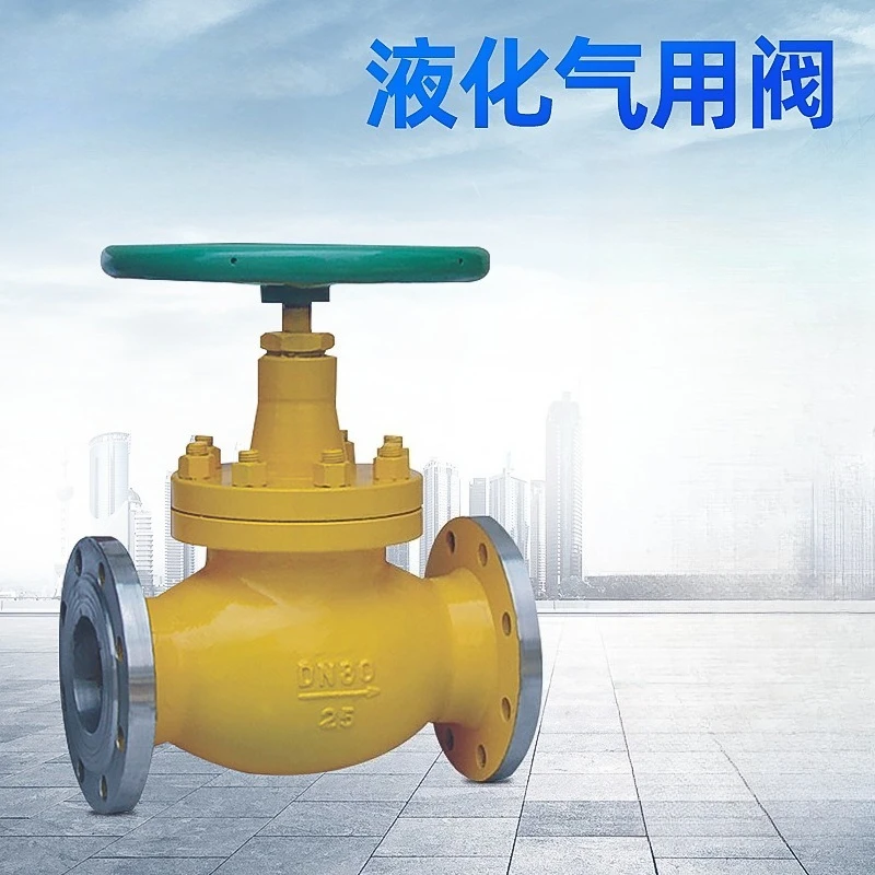 Stainless steel flange ball valve, fire prevention anti-static natural liquefied gas valve, manual reversing valve
