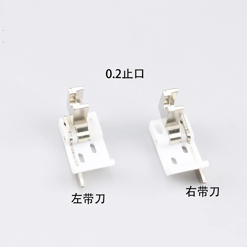 380 Double Needle Double Chain Plastic Presser Foot Chain Car Stop Presser Foot Sewing Accessories