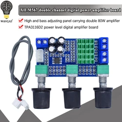 XH-M567 TPA3116D2 Dual-channel Stereo High Power Digital Audio Power Amplifier Board Audio Power Amplifier Board 80W*2