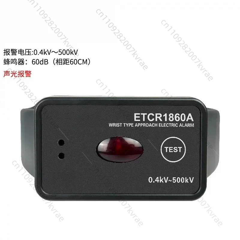 

Wearable Proximity Electric Alarm, Non-Contact Sound Light Vibration High Voltage Alarm Electroscope