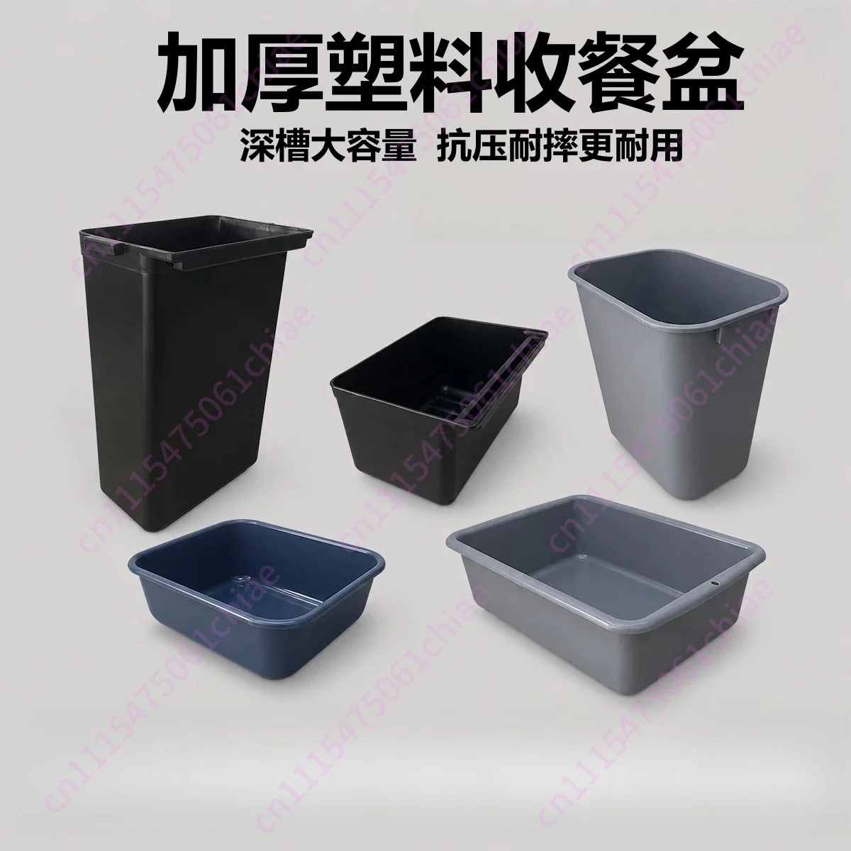Dining car collection basin short hanging bucket collection bucket three layers cart trash can thick