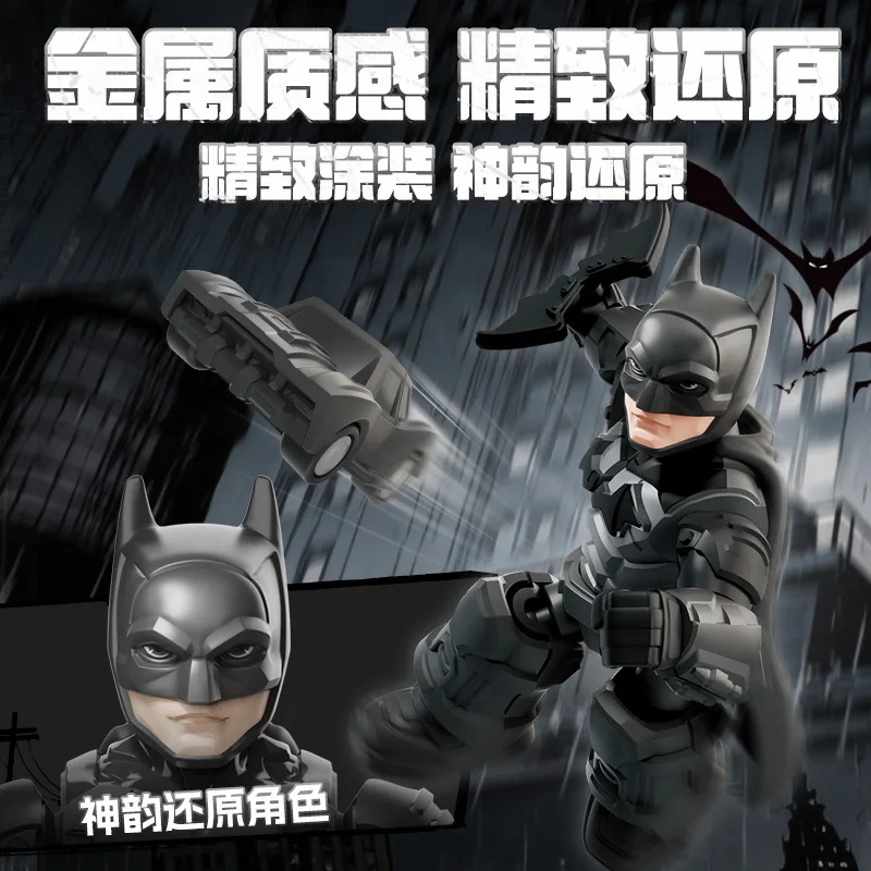 Blokees Justice League Batman Toy The Dark Knight Trilogy Action Figure Batman Superman Aquaman Assembly Figure هدية عيد ميلاد #6