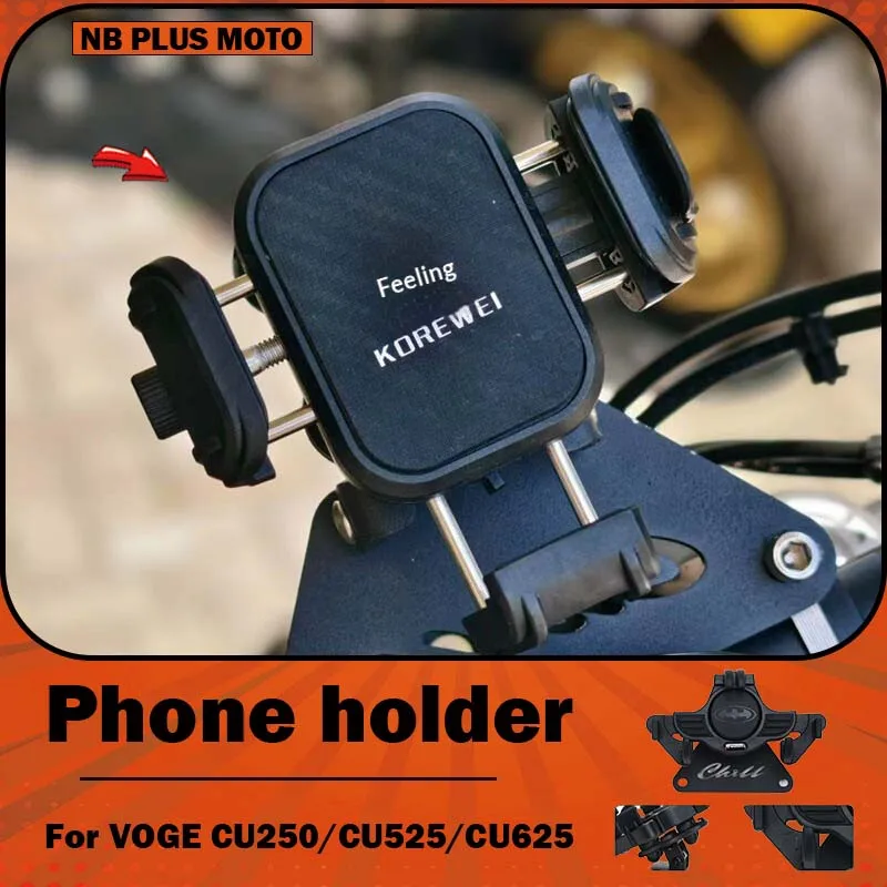 【Premium】For VOGE CU250/CU525/CU625 modified phone holder for shockproof phone navigation