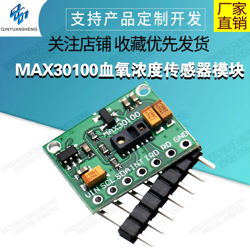 

MAX30100 Heart rate sensor Blood oxygen Pulse Heart rate module Blood oxygen sensor module