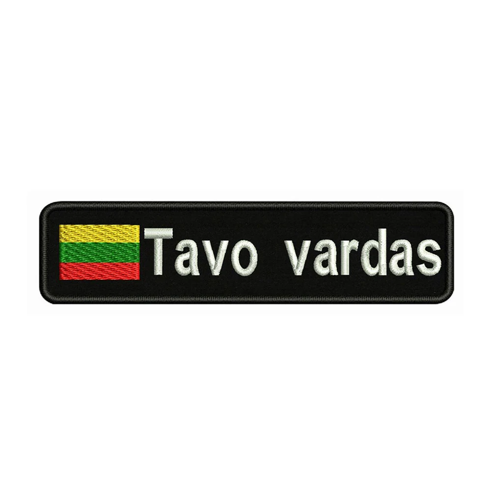 Lithuanian Flag Lithuania 10X2.5cm Embroidery Custom Name Text Patch Stripes Badge Iron On Or  Patches