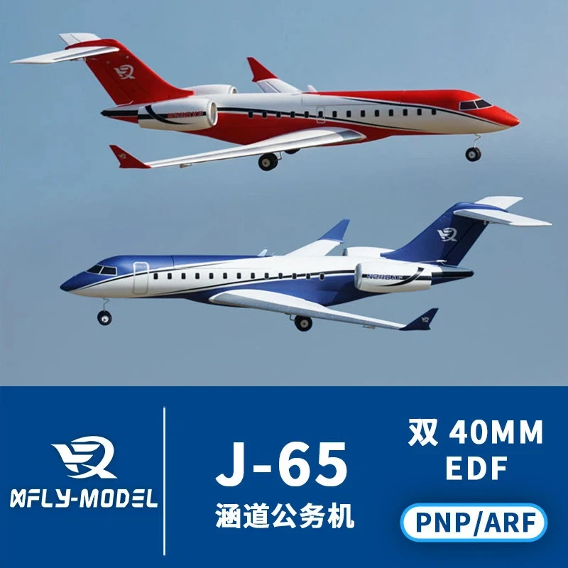 XFly Swift Model Double 40mm-J65 Business Jet Electric Model Airplane Fixed Wing Boy Festival Gift