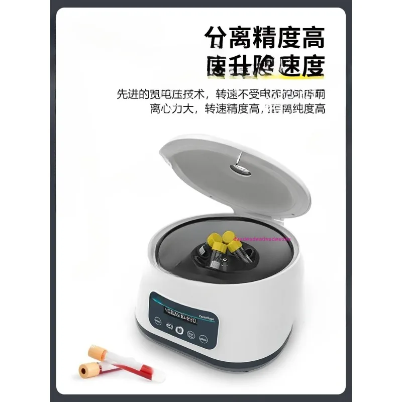 Centrifuge Laboratory 2ml Low Speed 5ml Desktop 10ml Fat 15ml Serum Separator Small Lc400