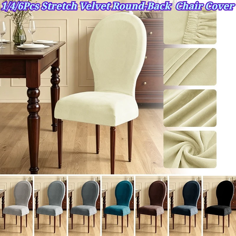 1/4/6Pcs Stretch Silver Fox Velvet Round‑Back Dining Chair Cover Anti‑Slip Dust‑Proof Velvet Chair Slipcover for Home Restaurant
