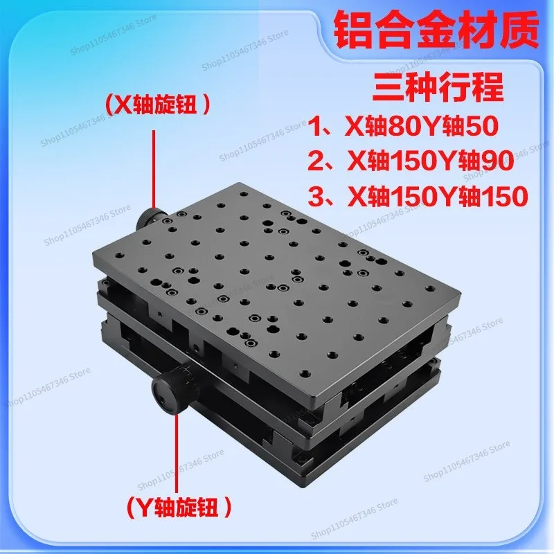 For XY Axis Integrated Slide Table Large Stroke Displacement Platform Marking Machine Worktable