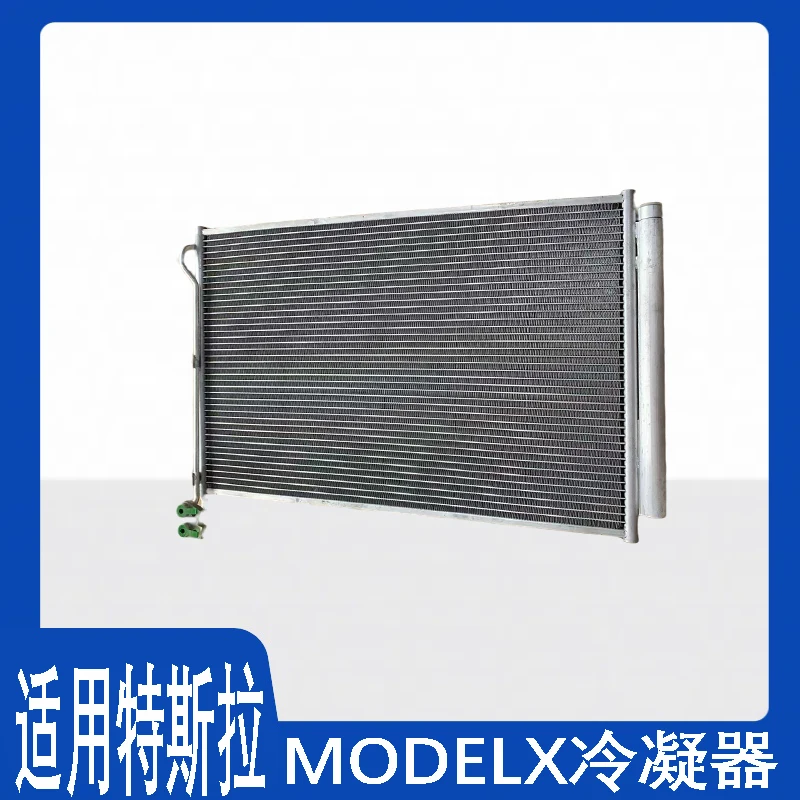 

Tesla Model X Condenser Radiator 1048499-00-C