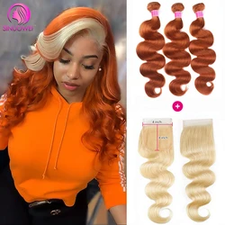 613 Bundles With Closure Body Wave Ginger Orange Human Hair Brazilian 3/4 Bundles With Closure #350 Bundles With Closure