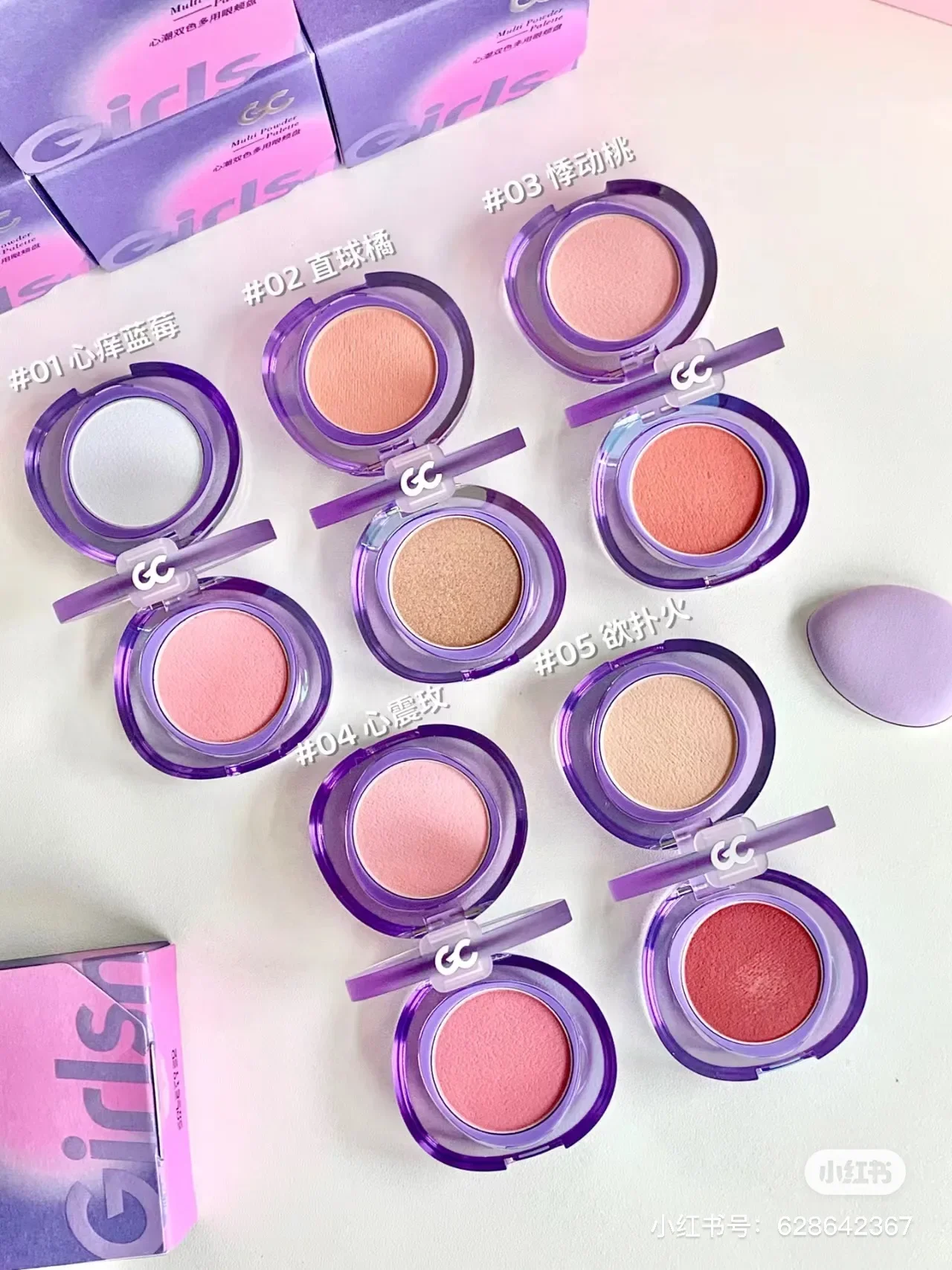 GirlsCrush Palette di fard bicolore Doppio strato Multiuso portatile Simpatico fard a colori illuminante espandibile