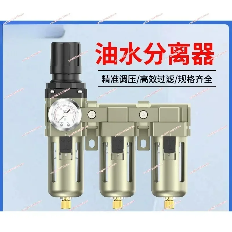 Oil-water separator with automatic drainage air compressor air pump air drying filter oil-vapor-water separator