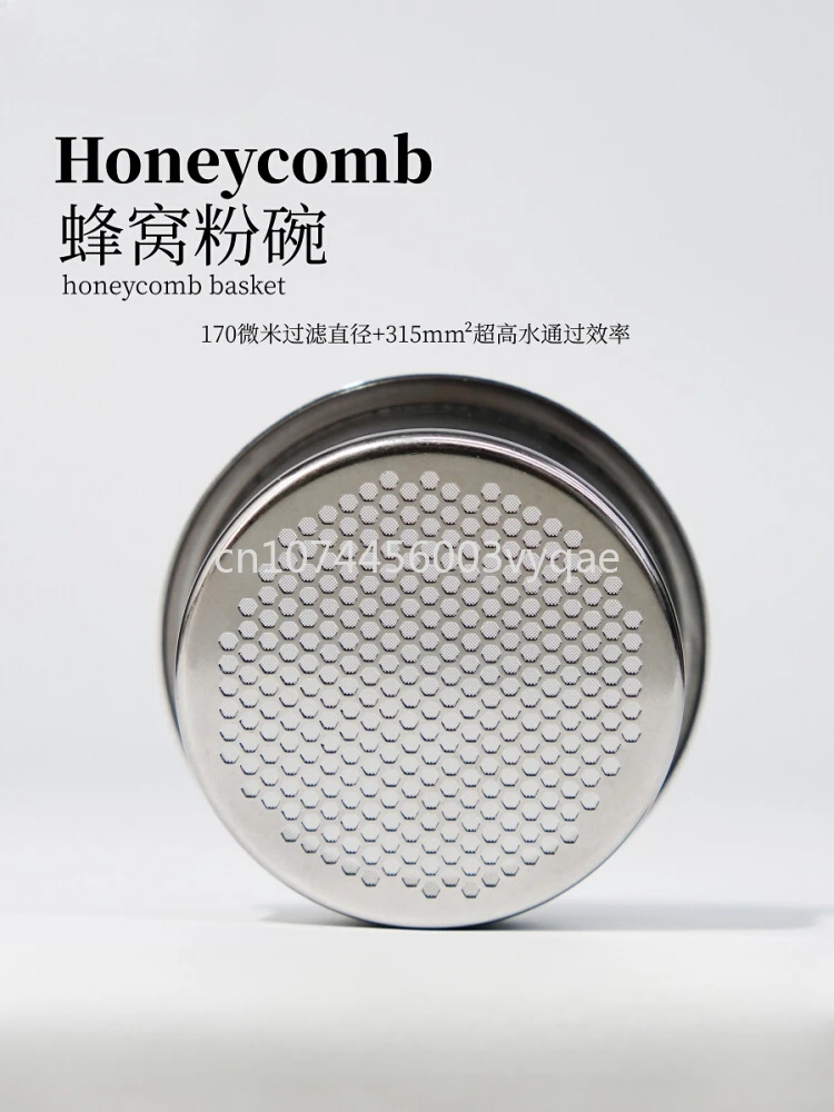 Mischief Prank Honeycomb Honeycomb Coffee Machine 58.55 Powder Bowl Micro Sieve 170 Micron Extraction Rate