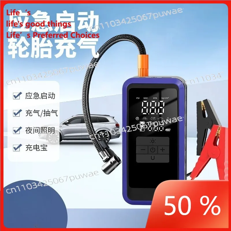 

Car Air Pump & Emergency Jump Starter All-in-One Multifunctional Digital Display High Power Power Bank Emergency Power Supply