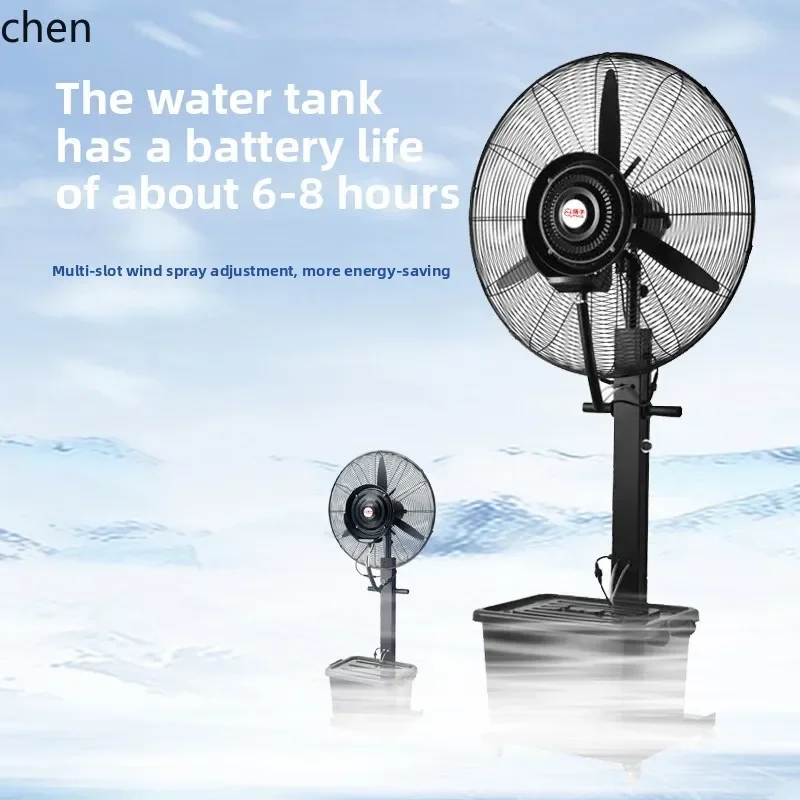 cc27 industrial spray fan cooling head humidification atomization high power floor humidification electric fan