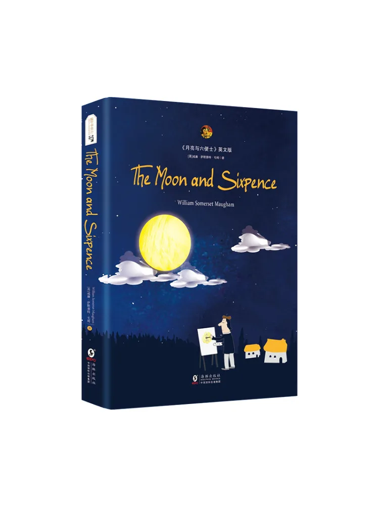 

Книга-Winshare The Moon и Sixpence, английская версия