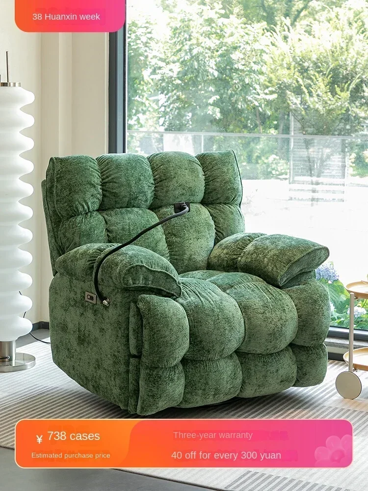 قمرة القيادة الفضائية متعددة الوظائف الكهربائية الذكية سحابة أريكة كسولة يمكن الاستلقاء والنوم في شرفة غرفة المعيشة شخص واحد