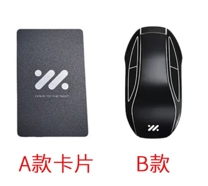 Car Zinc Alloy TPU NFC Key Case Cover Holder Chain For IM Zhiji LS6 MAX LS7 PRO L7 Dynamic L6 Remote Key Protective Shell