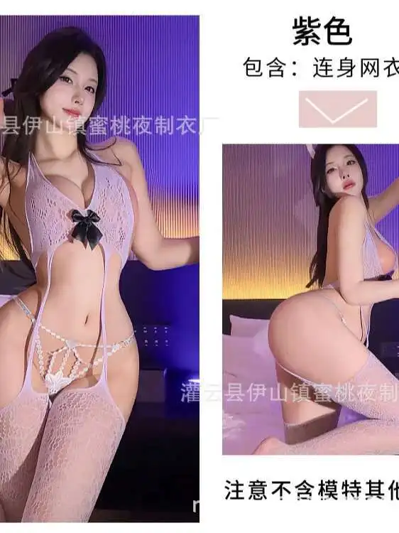 القوس شبكة مثير شير شبكة مفتوحة شفافة الأرجواني معلقة الرقبة عارية الذراعين قطعة واحدة شبكة النساء السروال القصير الملابس الجسم الدعاوى KTQ8