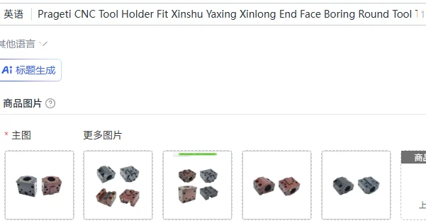 

Держатель инструмента Prageti CNC для торцевого сверления Xinshu Yaxing Xinlong, для круглых инструментов, для U-образных сверл с водяным охлаждением