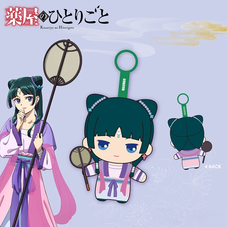 Anime The Apothecary Diaries Maomao 2 Styles Anime Plush Toy Doll Key Chain Toys Backpack Pendant Toy Gift In Stock