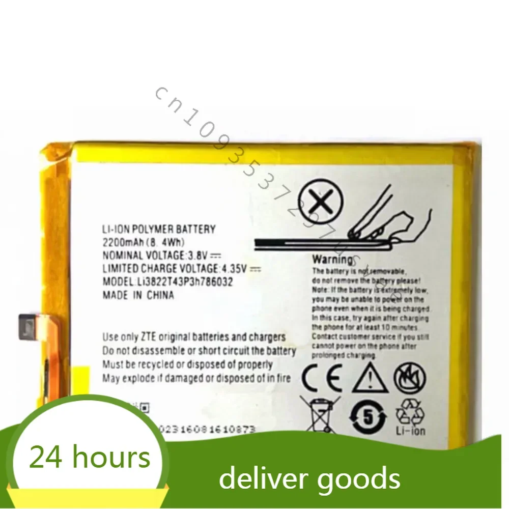 Li3822T43P3h786032  battery 2200mah for ZTE Blade V6 Blade D6 Blade X7 Orbic Orbic-RC-501L Cellphone batteries