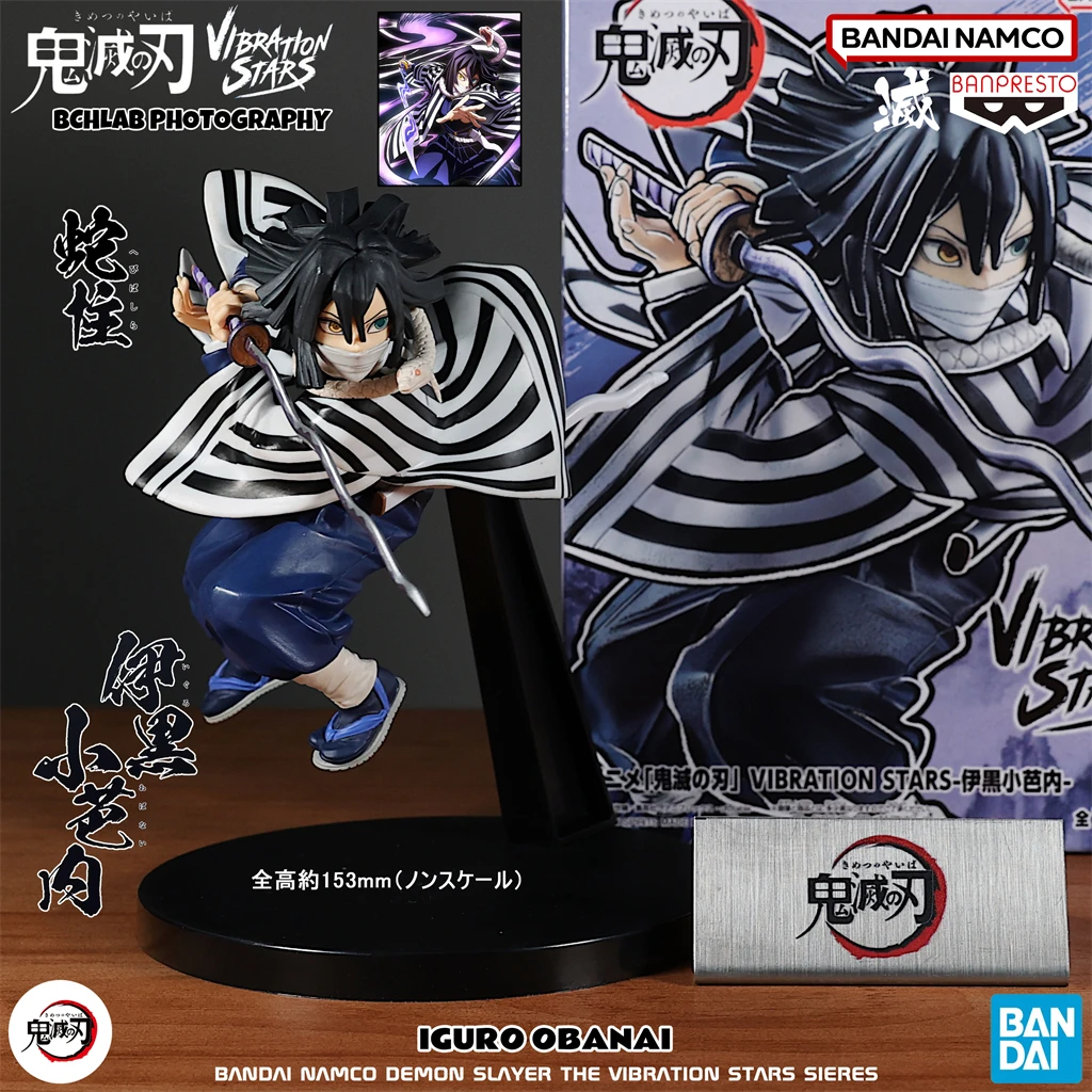

In Stock Bandai Demon Slayer Vibration Stars Iguro Obanai Figure Serpent Hashira with Vibration Effect Anime Model Collectible