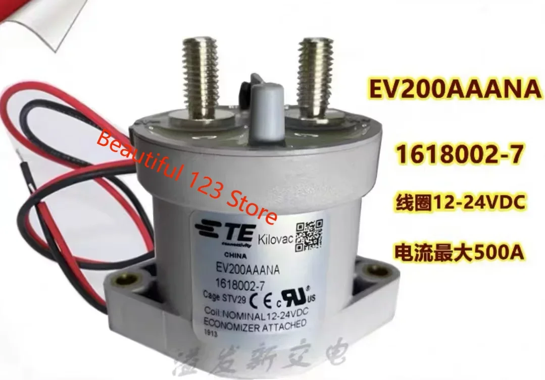 

EV200AAANA 1618002-7 12-24V 500A New energy electric vehicle contactor EV200 high voltage DC Relay Original authentic