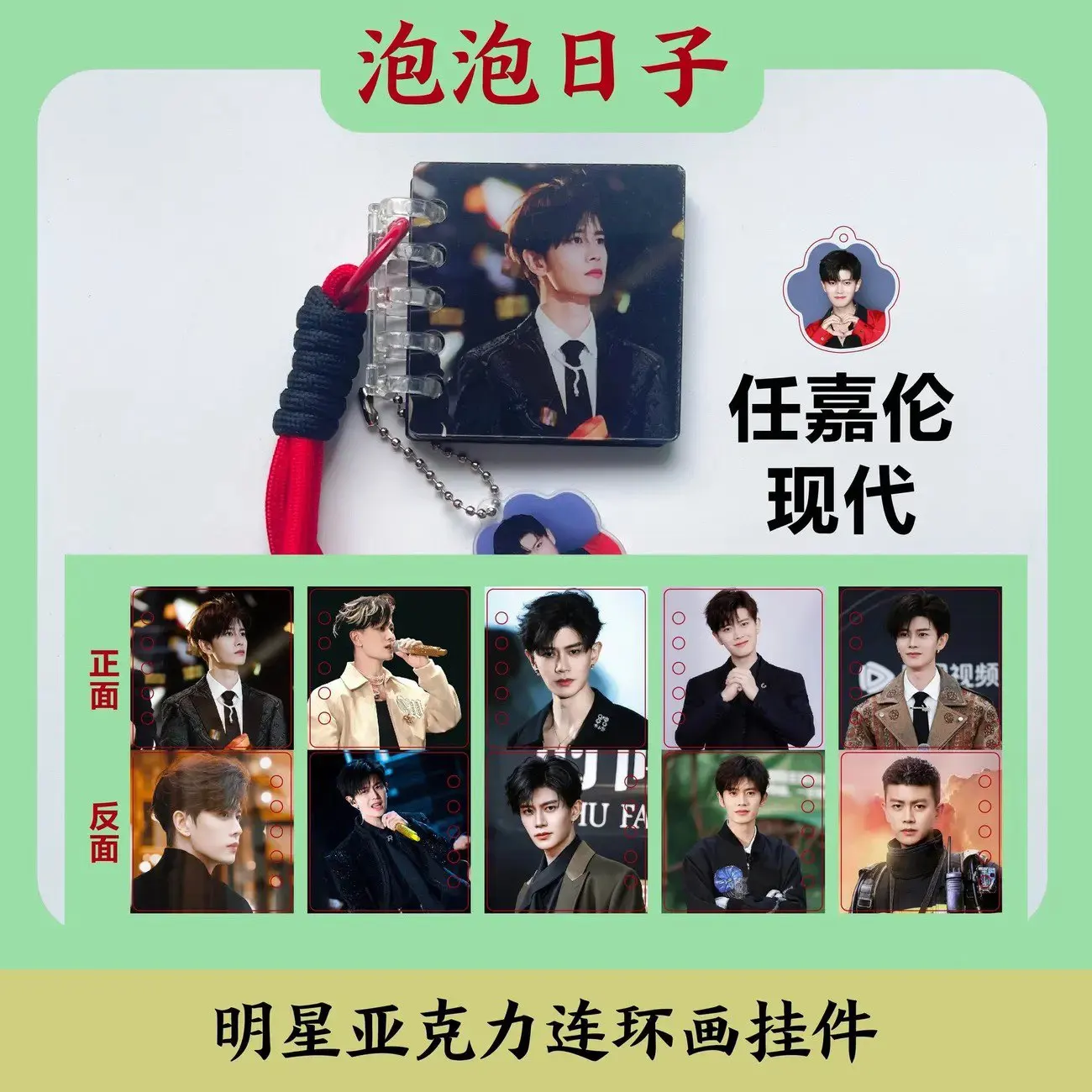 

Подвеска-брелок для сумки в стиле комиксов с акриловыми кнопками-защелками, в виде костюма Рэна Цзялуна (древний и современный костюмы)