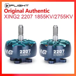 IFlight XING2 2207 1855KV 2755KV silnik bezszczotkowy 3 ~ 6S Lipo 5mm wałek magnetyczny N52H do 5-calowych śmigła przemierzających drony